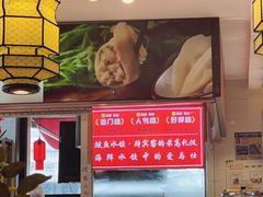 -渔家风味·鲅鱼水饺·央视展播·海鲜天津菜(开发区店)