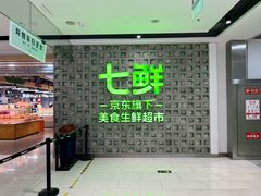 -好世界商业广场(北京国际中心店)