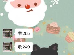 -向民炒鸡老店(火车站店)