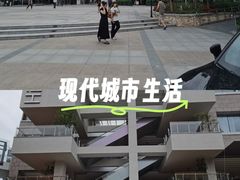 -中粮·祥云小镇