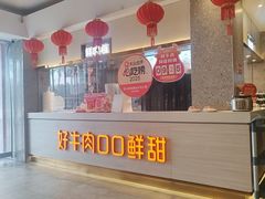 -陈记顺和潮汕牛肉火锅(番禺迎宾大道店)