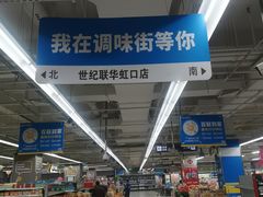 -东明生活广场(凉城购物中心店)