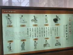 -中国昆曲博物馆