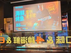 -鸣记脆皮烤鱼·海鲜烤鱼(三八广场店)