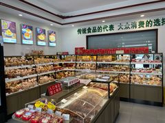 -生活林(河北路店)
