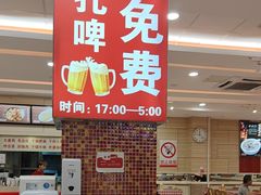 -孟记粥铺·家常菜·烧烤·粥(亚运村店)