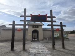 -镇北堡西部影城