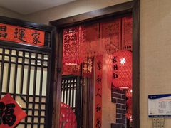 -鱼满舱·鲜活海鲜·正宗鲁菜