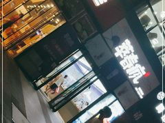 -萃春疯(旭海店)