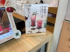 -厝内小眷村(长宁定西路店)