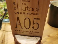-临界音乐酒馆·小龙虾·江湖菜(华熙LIVE·鱼洞店)