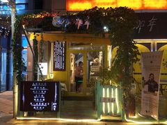门面-84那年咖啡馆(李沧万达店)