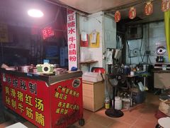 -阿一猪红汤(东风西路店)