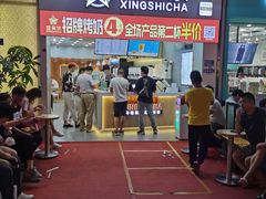 门面-耐茶 NICE TEA(东城万达店)