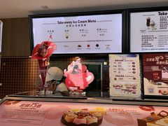 -哈根达斯(绍兴银泰店)