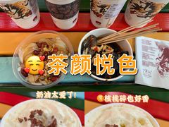 -茶颜悦色(岳麓山顶店)