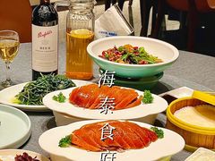 -海泰食府(北京总店)