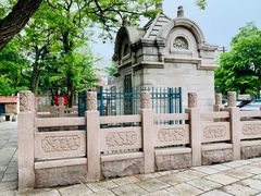 -观象山公园