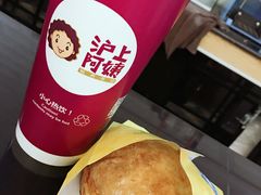 浮雪芝士咖啡-沪上阿姨鲜果茶(世茂广场宽厚里店)