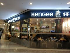 门面-仟吉(星汇维港店)