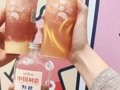 -喜茶(北京三里屯太古里店)