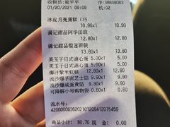 -全家便利店(莲花池东路店)