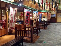 -大江户·温泉洗浴(浑南店)