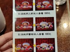 -同得兴 Since·1995 传统苏式面馆(嘉馀坊店)