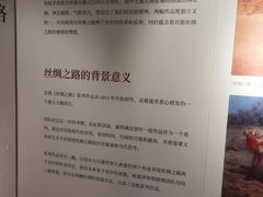 -姚建萍刺绣艺术馆