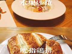 水果沙拉-西华园文化餐吧