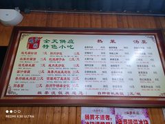 -粗茶淡饭(东关街店)