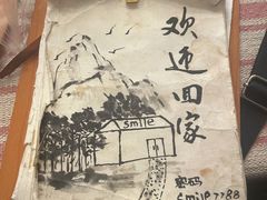 菜单-Smile House咖啡馆(群芳小区店)