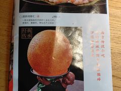-吴越荣记·苏州菜·松鼠桂鱼(娄门景区店)