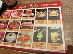 -快乐小羊·内蒙牛羊肉火锅(流花中心店)