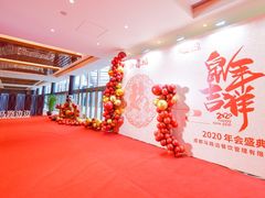 -成都尼依格罗酒店