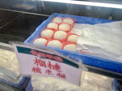 -澳门长洲糯米糍(柯打苏沙街店)