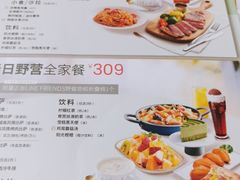 -必胜客(萍乡润达店PH店)