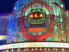 -北京环球影城主题公园-停车楼