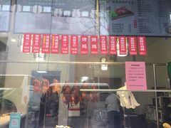 -创晶烤鸭(吴山路店)