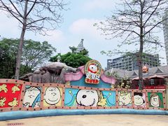 -史努比缤纷世界