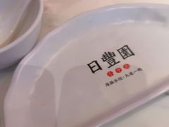 -日丰园海肠水饺·老字号大连海鲜(银泰城店)
