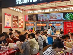 -见味花甲(福田coco park店)