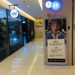 -时尚工厂·科学染发