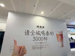 -SM广场