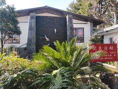 -瑞丰园庭院餐厅·白族传统家常菜