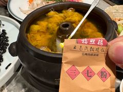-福照楼汽锅鸡·云南菜(火车站锦江店)