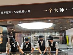 -御品轩(汉神购物广场店)