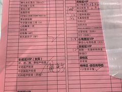 -瑞慈体检上海陆家嘴机构