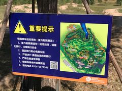 -兴安湖生态运动公园