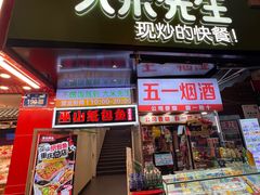 -最爱鲜巫山纸包鱼(解放碑总店)